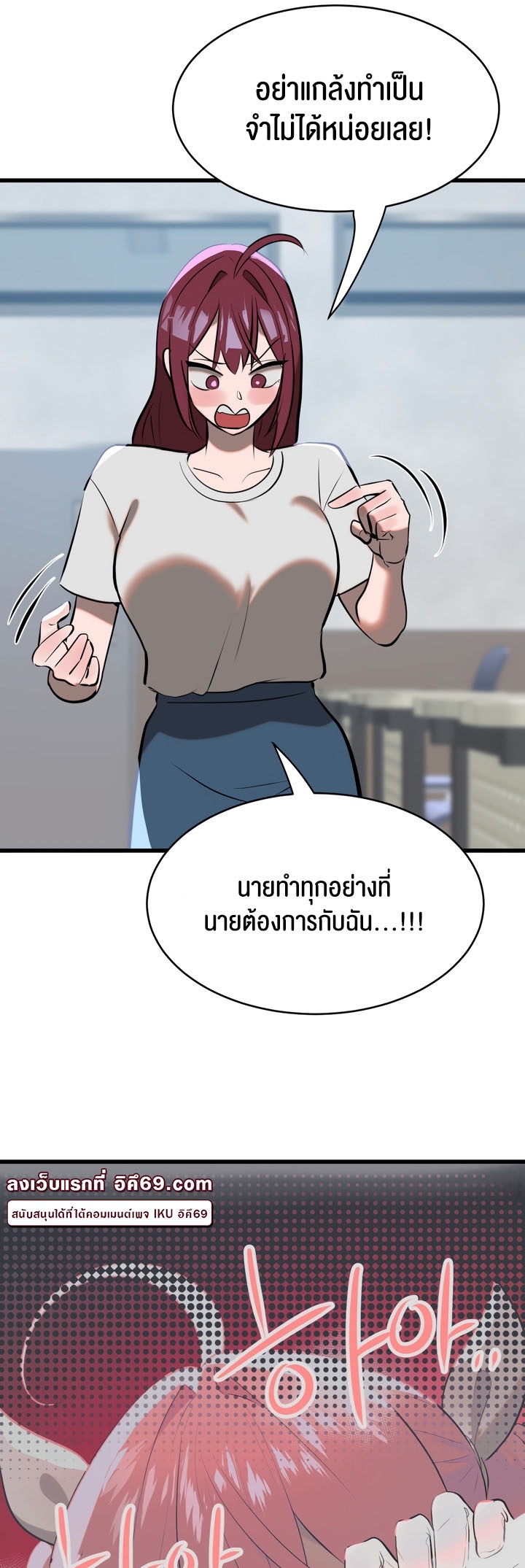 อ่านโดจิน เรื่อง Magic Girl Service 6 18