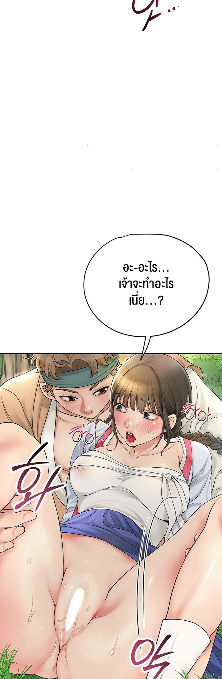 อ่านโดจิน เรื่อง Brothel 27 29