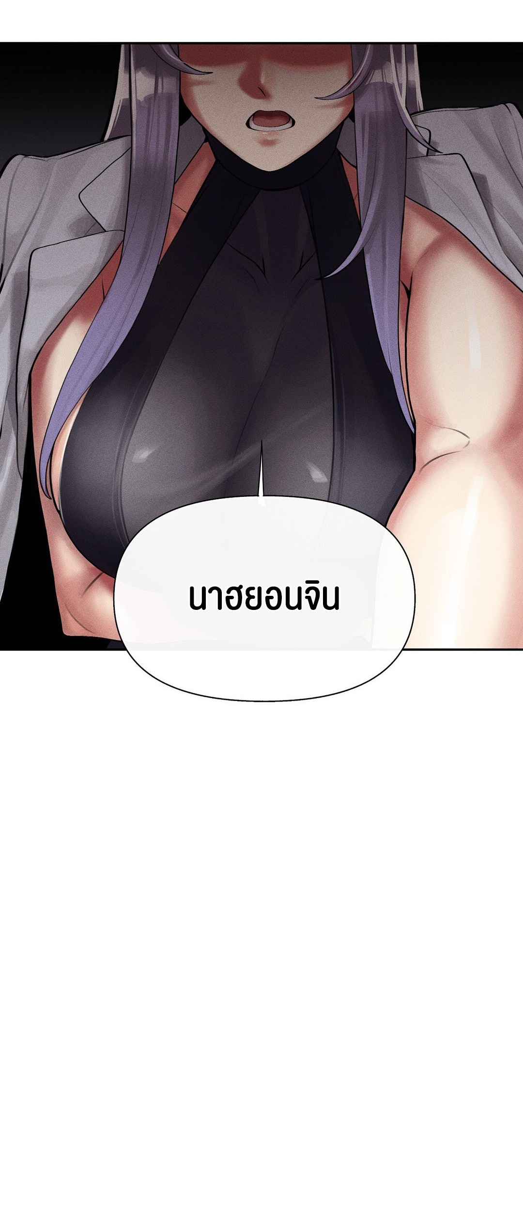 อ่านโดจิน เรื่อง 69 University ตอนที่ 4 10