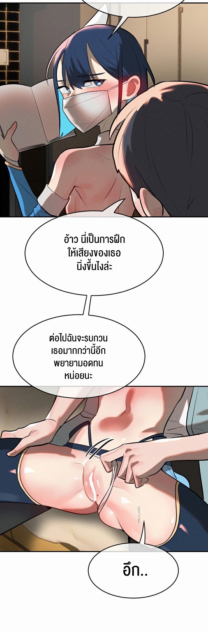 อ่านโดจิน เรื่อง Magic Girl Service 13 31