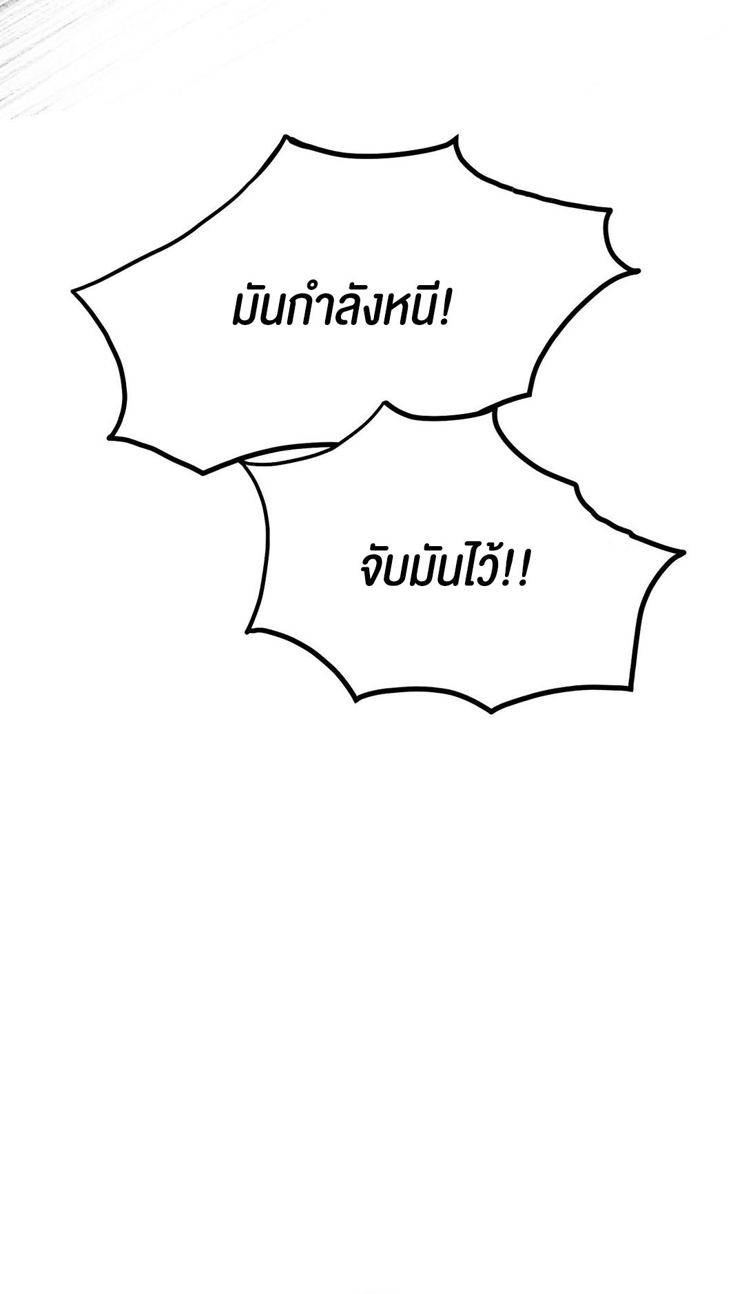 อ่านโดจิน เรื่อง 69 University ตอนที่ 3 04