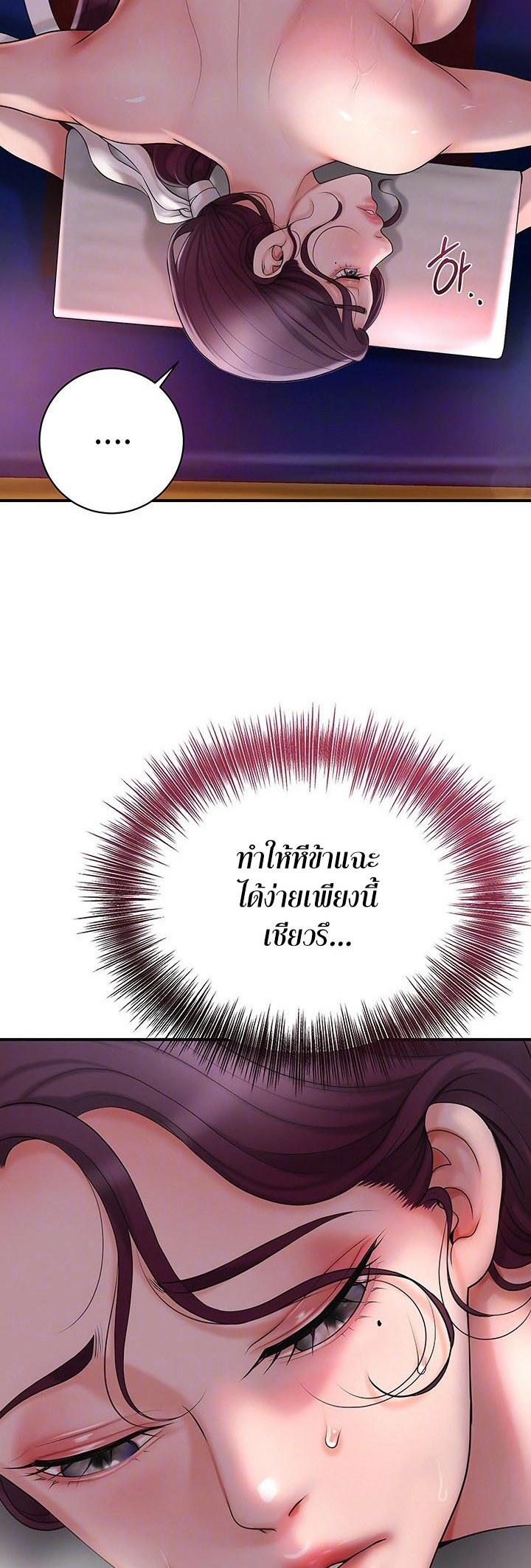 อ่านโดจิน เรื่อง Brothel 31 14