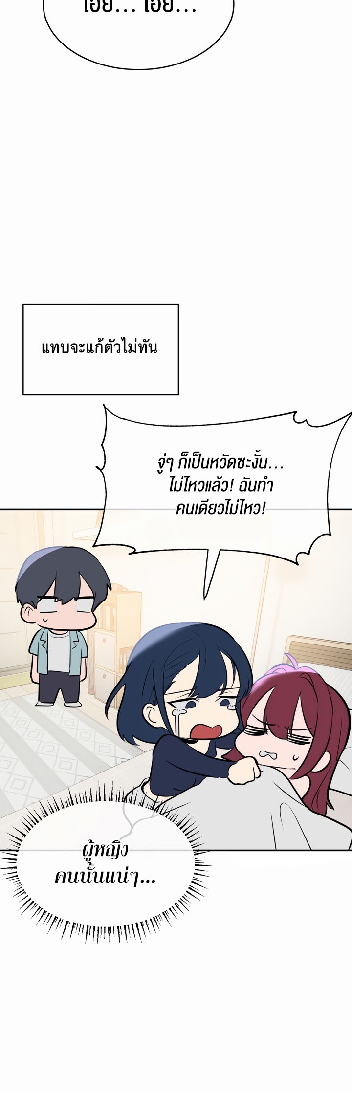 อ่านโดจิน เรื่อง Magic Girl Service 11 38