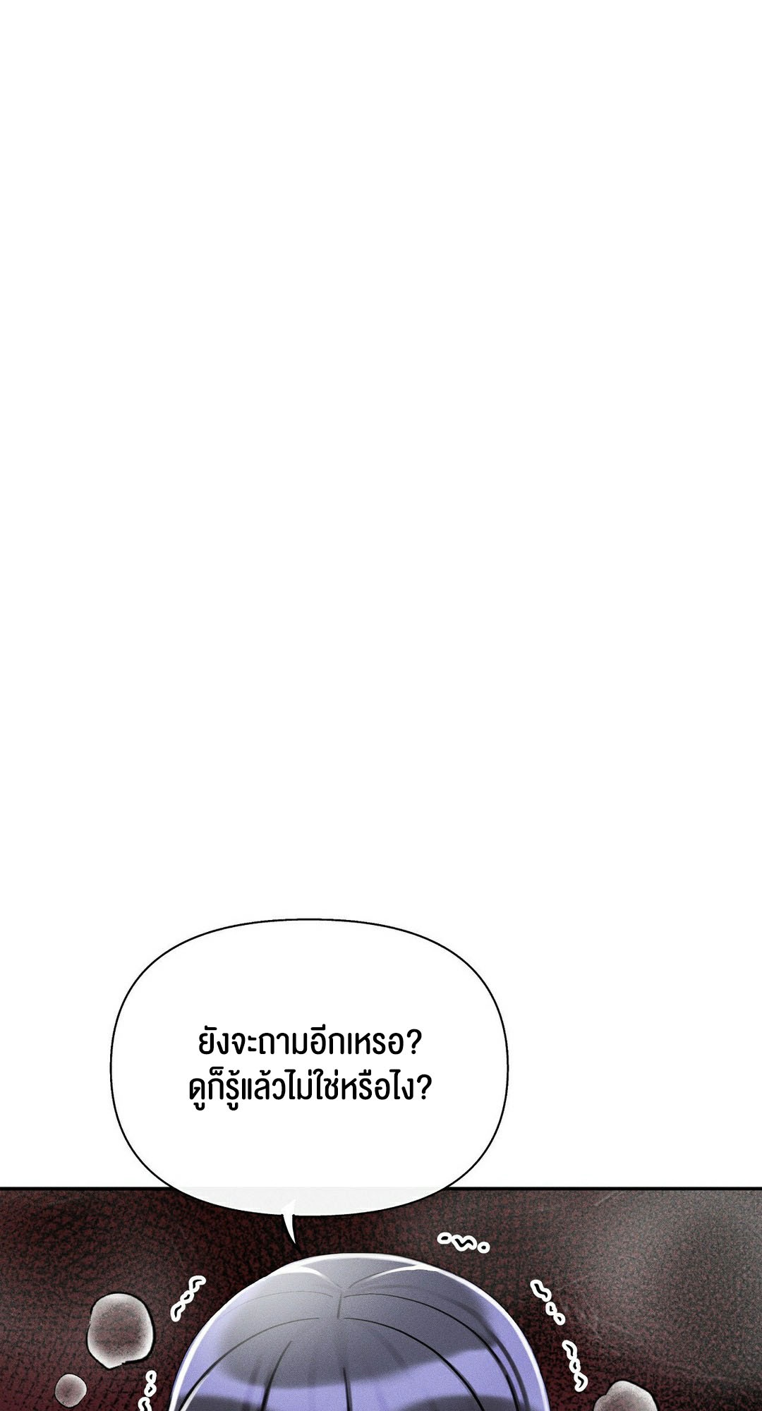 อ่านโดจิน เรื่อง 69 University ตอนที่ 7 115