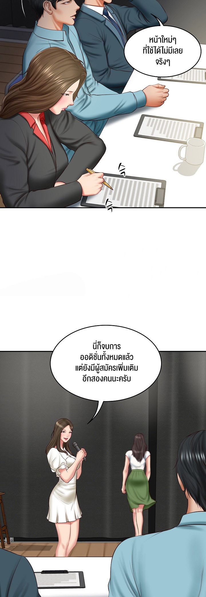 อ่านโดจิน เรื่อง The Billionaire's Monster Cock Son In Law 20 46