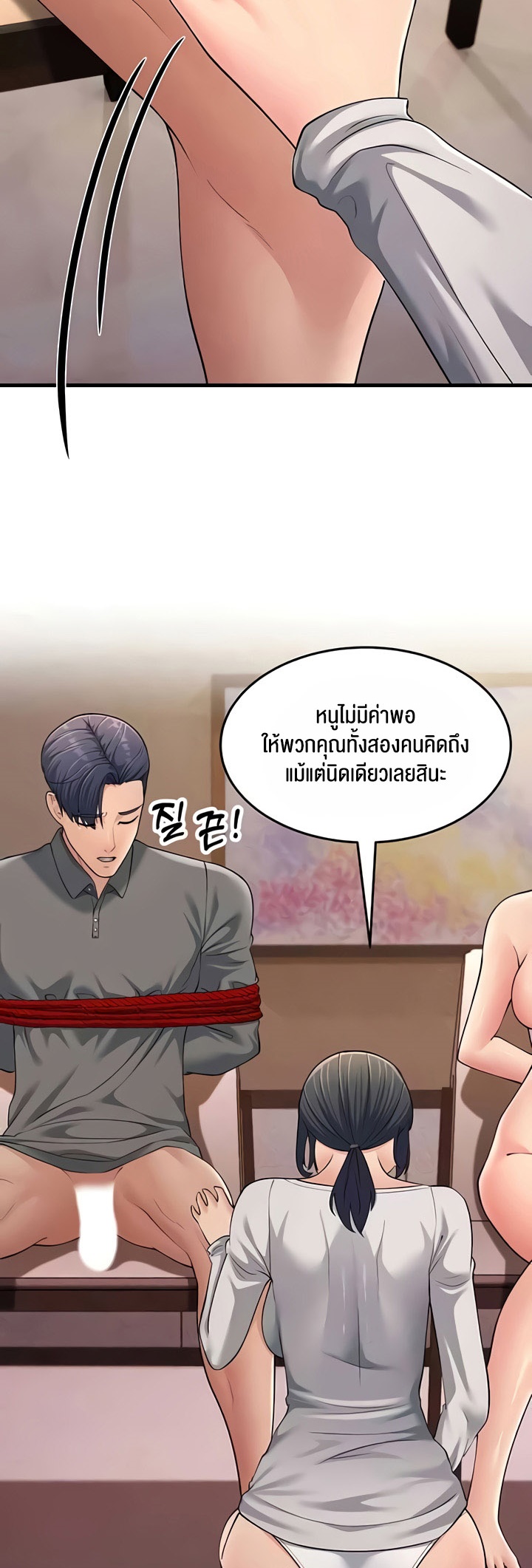 อ่านโดจิน เรื่อง Mother in Law Bends To My Will 50 58