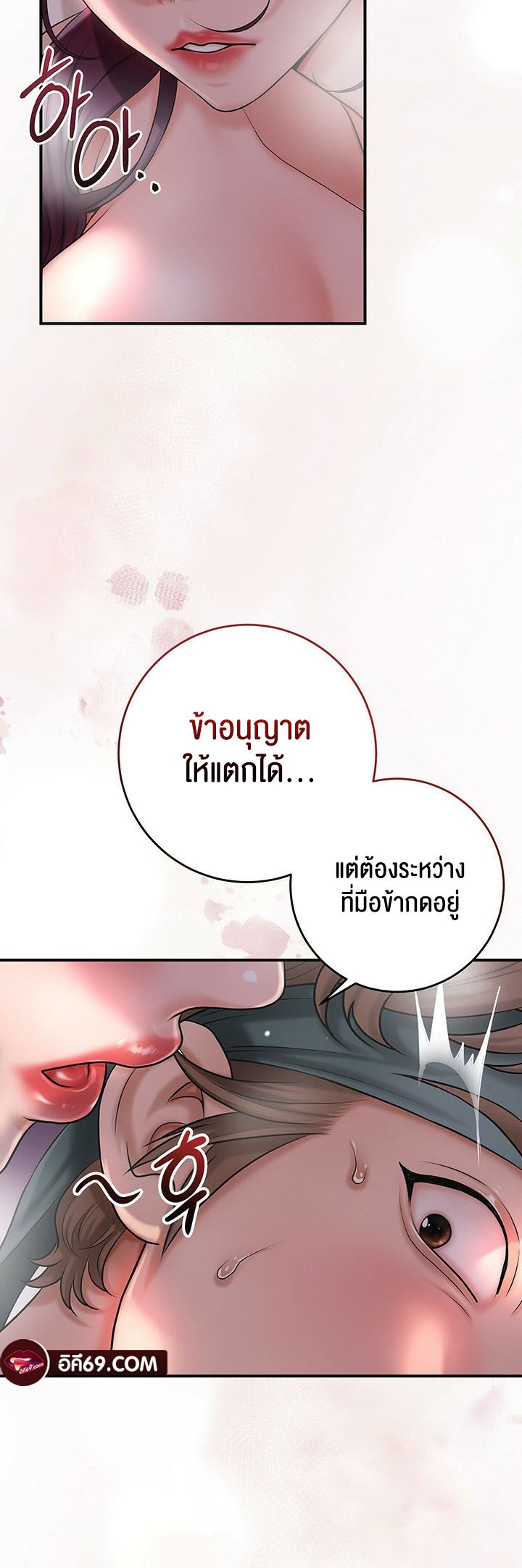 อ่านโดจิน เรื่อง Brothel 31 45