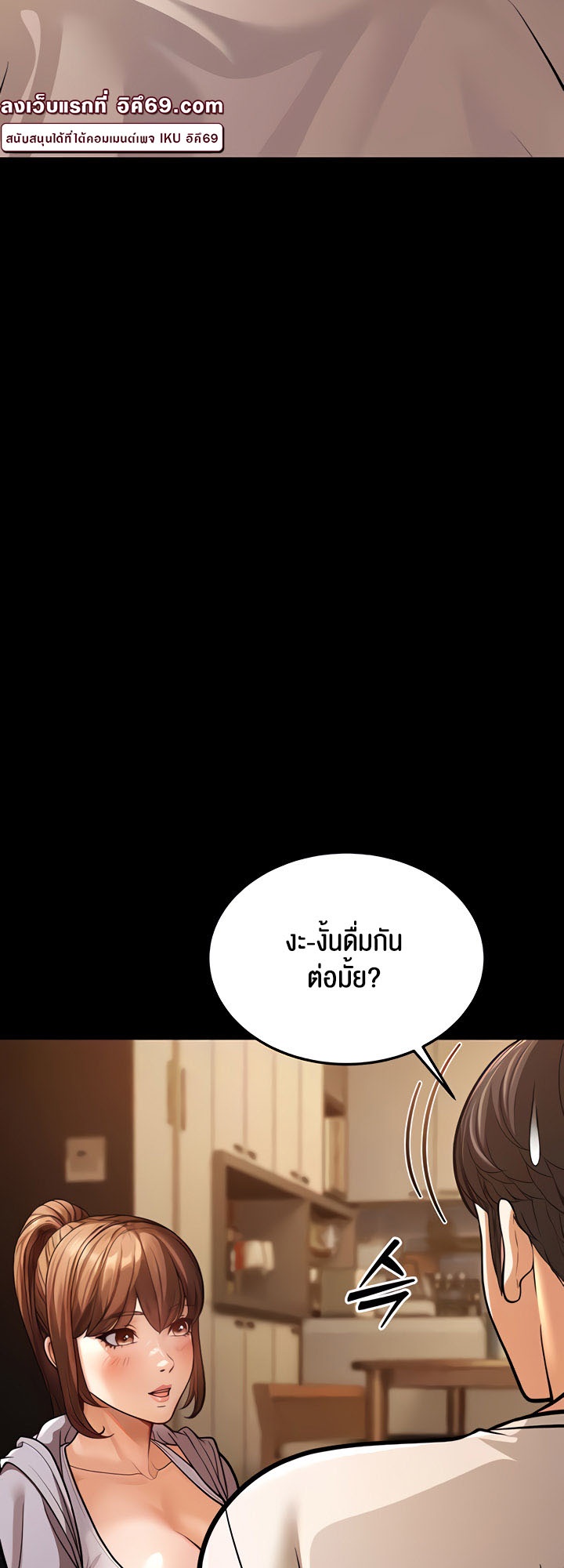 อ่านโดจิน เรื่อง A Young Auntie 6 38