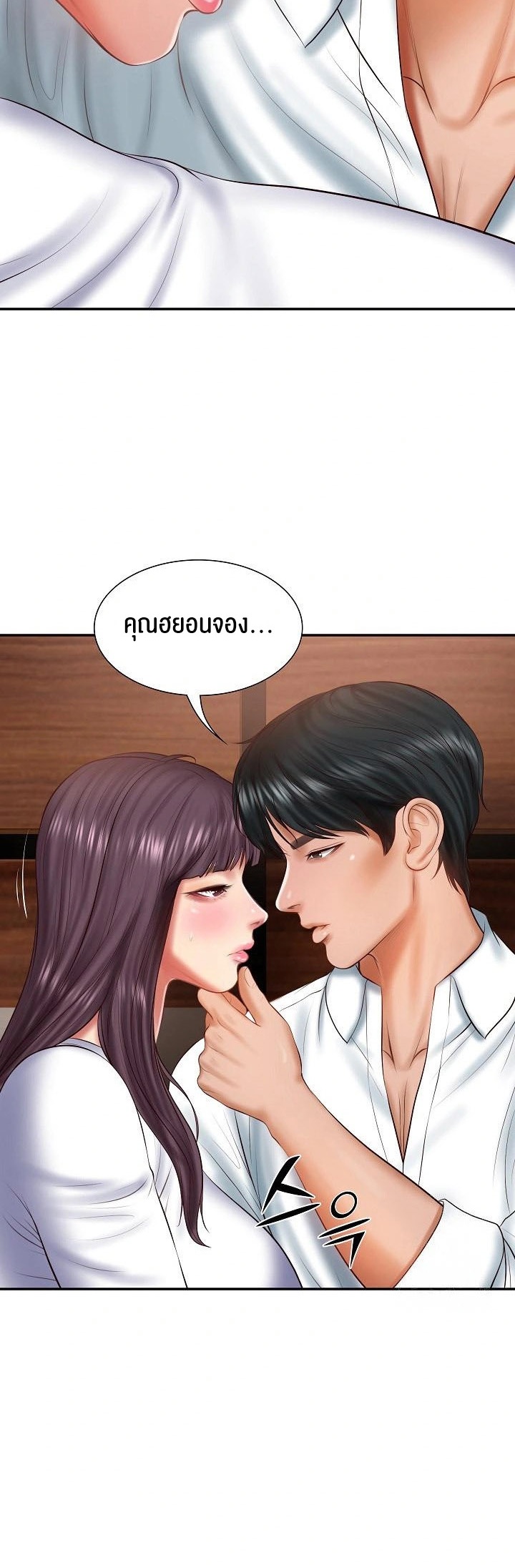 อ่านโดจิน เรื่อง The Billionaire's Monster Cock Son In Law 28 32