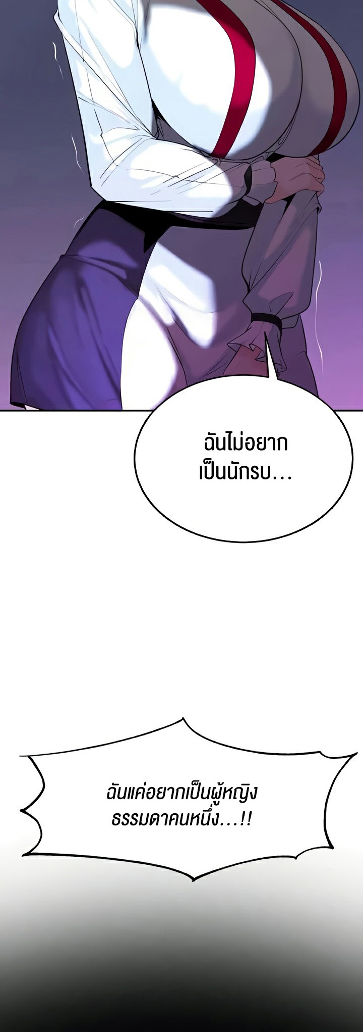 อ่านโดจิน เรื่อง Corruption in the Dungeon 35 28