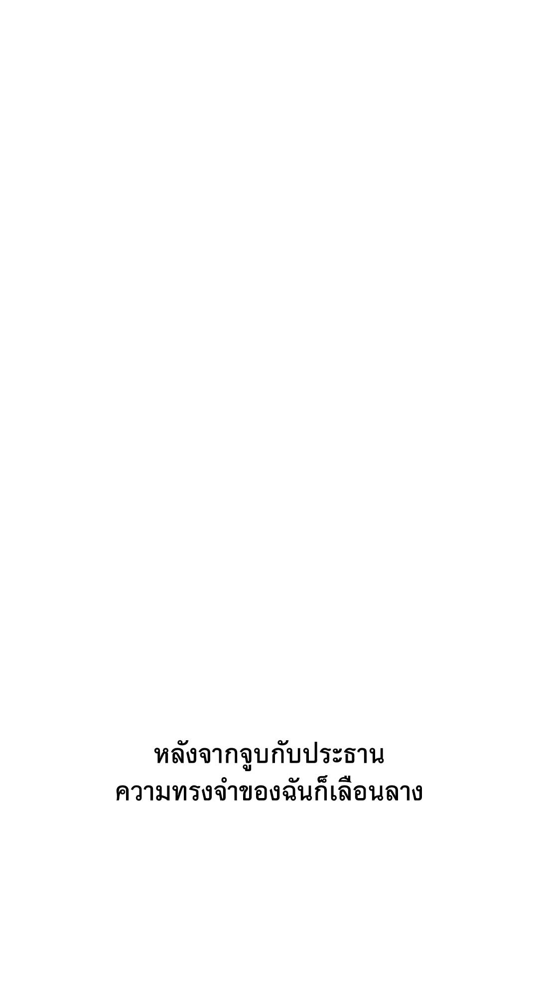 อ่านโดจิน เรื่อง 69 University ตอนที่ 5 96