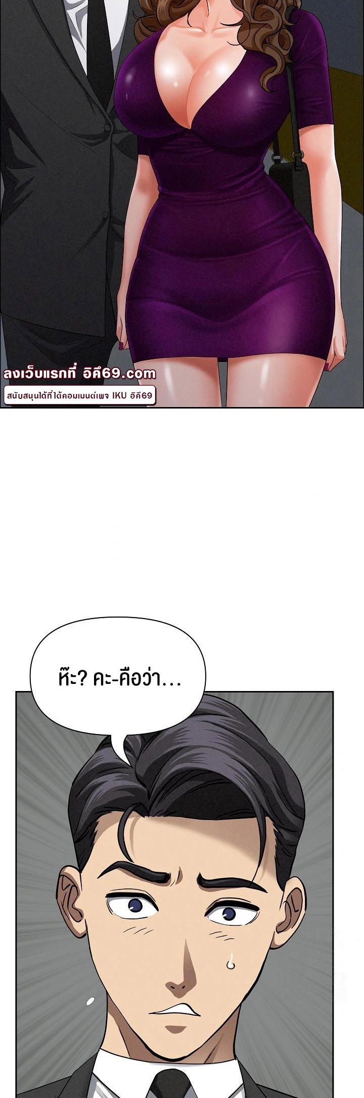 อ่านโดจิน เรื่อง Milf Guard 21 48