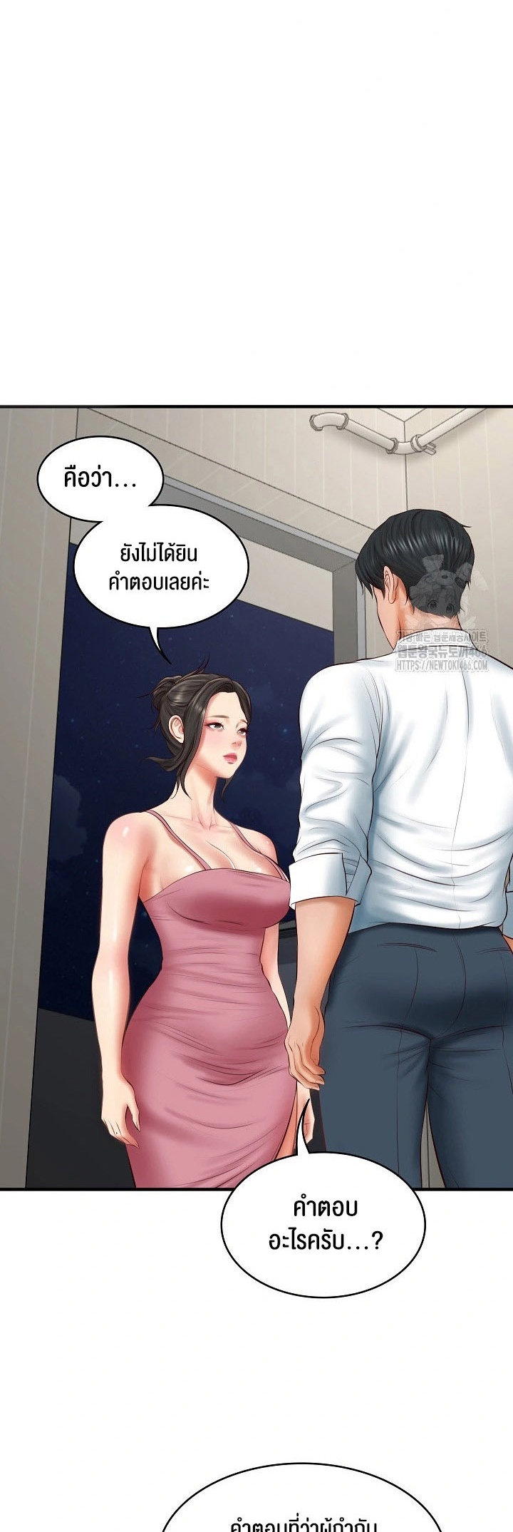 อ่านโดจิน เรื่อง The Billionaire's Monster Cock Son In Law 26 02