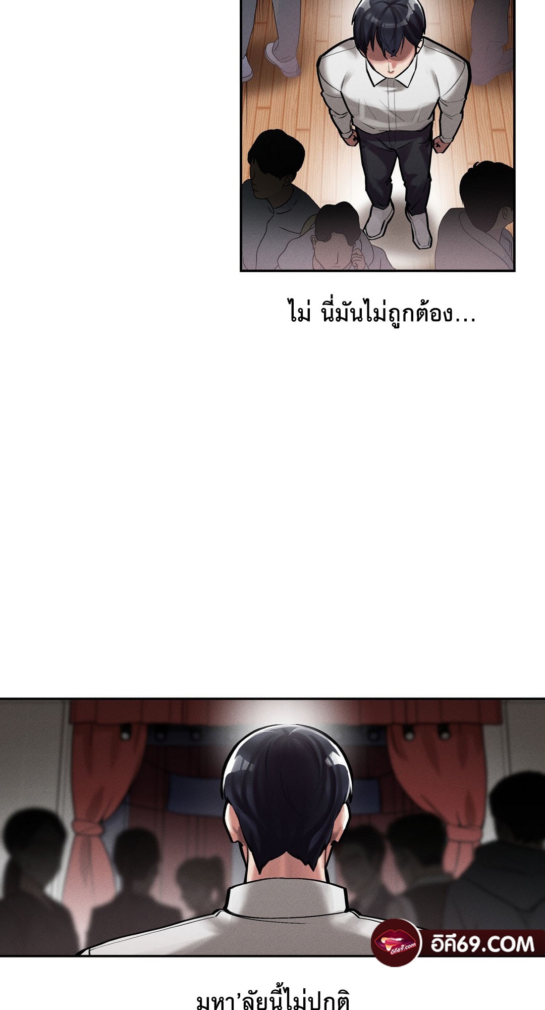 อ่านโดจิน เรื่อง 69 University ตอนที่ 2 55