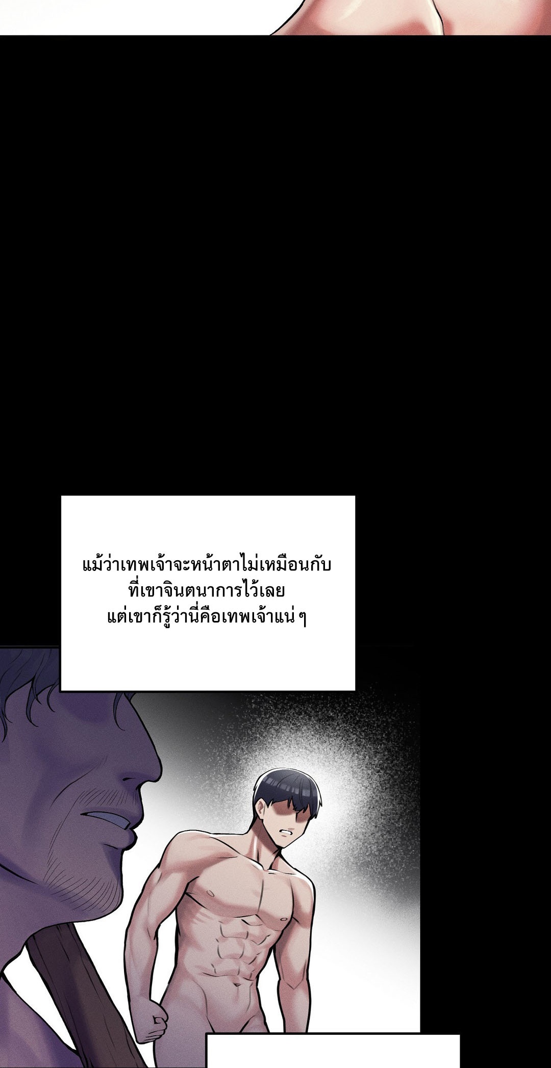 อ่านโดจิน เรื่อง 69 University ตอนที่ 1 02