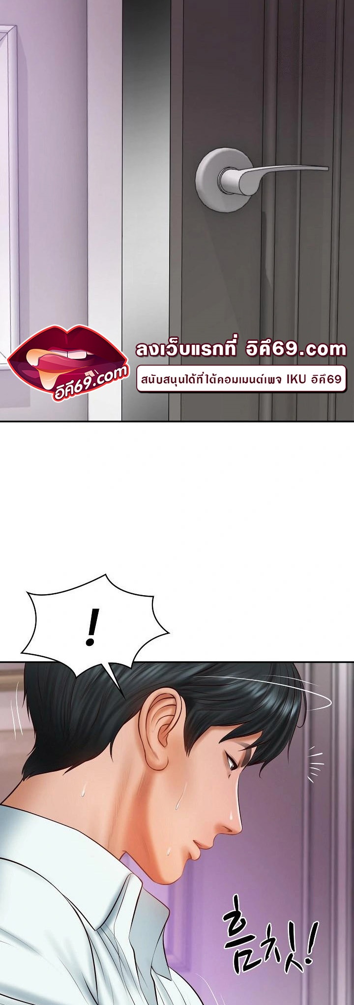 อ่านโดจิน เรื่อง The Billionaire's Monster Cock Son In Law 32 05