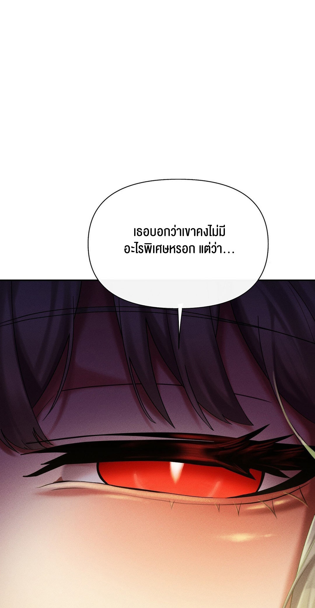 อ่านโดจิน เรื่อง 69 University ตอนที่ 8 09