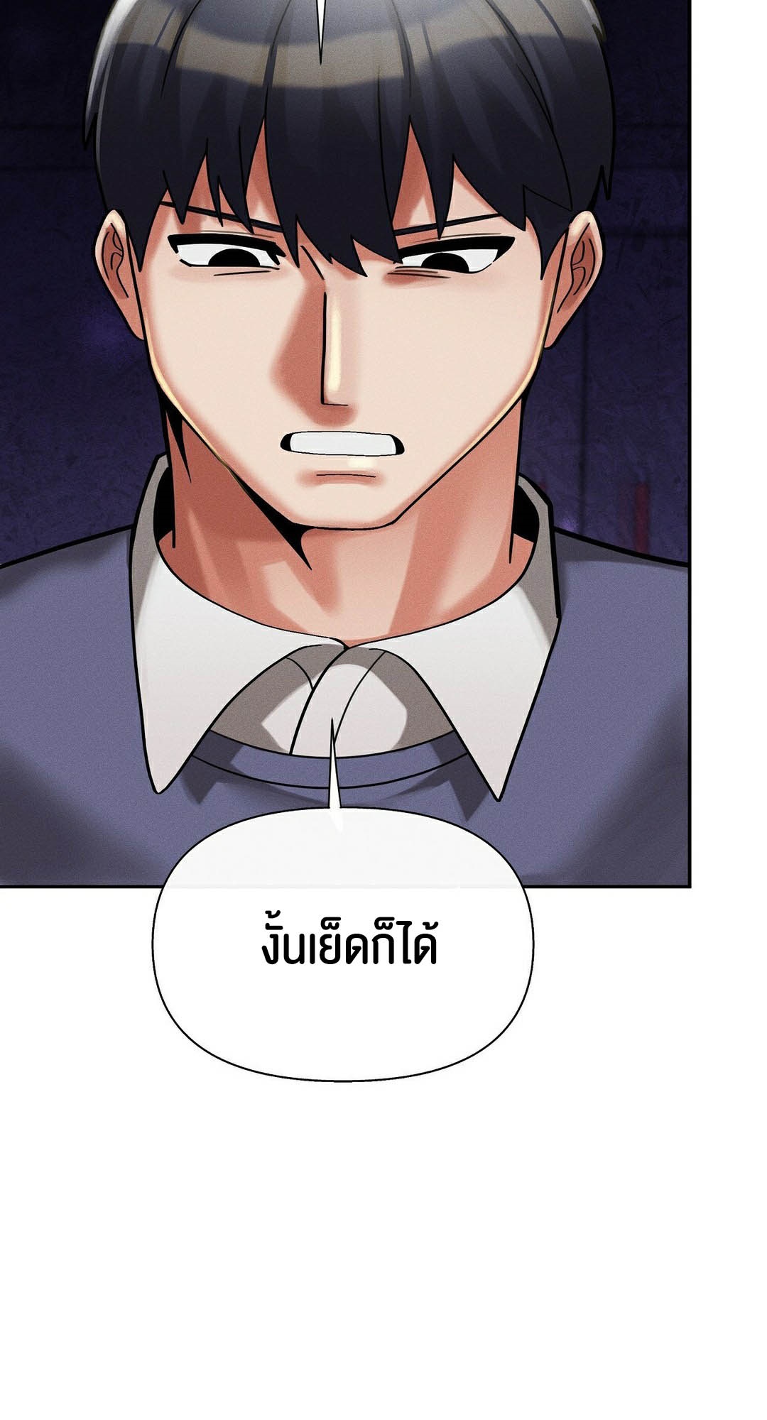 อ่านโดจิน เรื่อง 69 University ตอนที่ 10 23