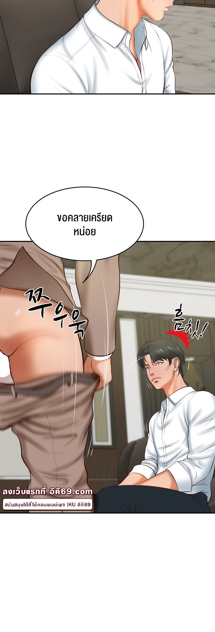 อ่านโดจิน เรื่อง The Billionaire's Monster Cock Son In Law 18 07