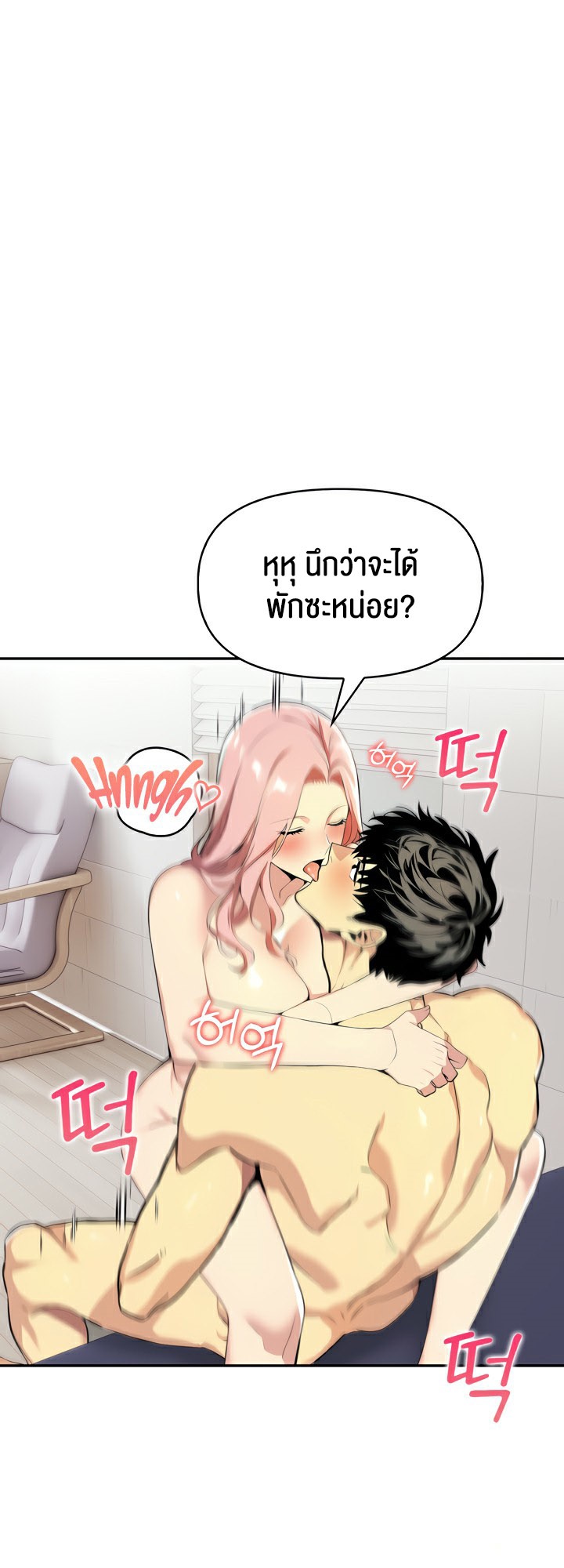 อ่านโดจิน เรื่อง Mom's Friends 5 31