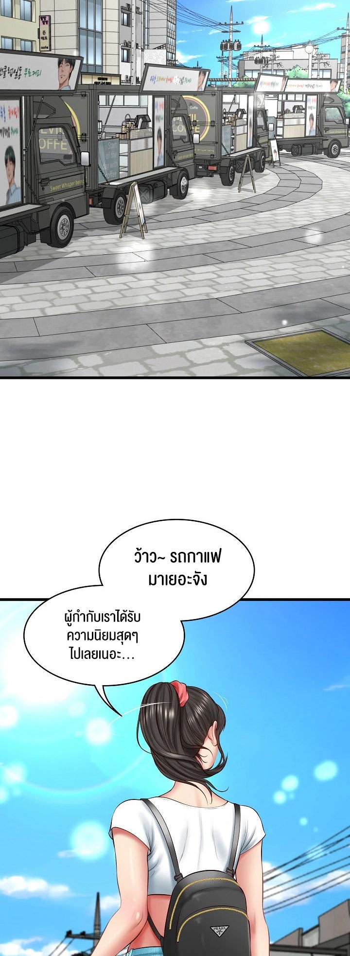 อ่านโดจิน เรื่อง The Billionaire's Monster Cock Son In Law 24 22