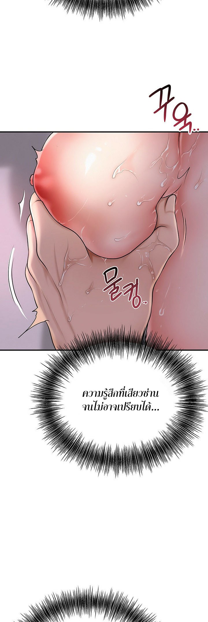 อ่านโดจิน เรื่อง Brothel 30 48