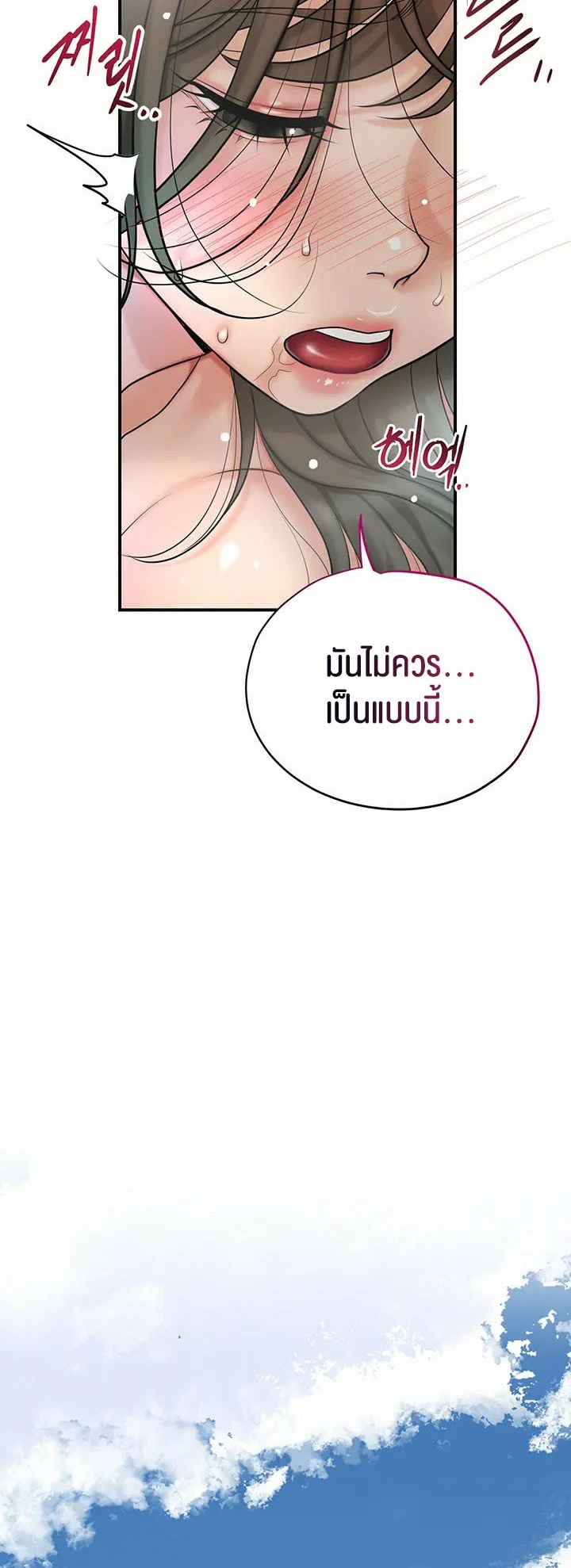 อ่านโดจิน เรื่อง Brothel 35 17