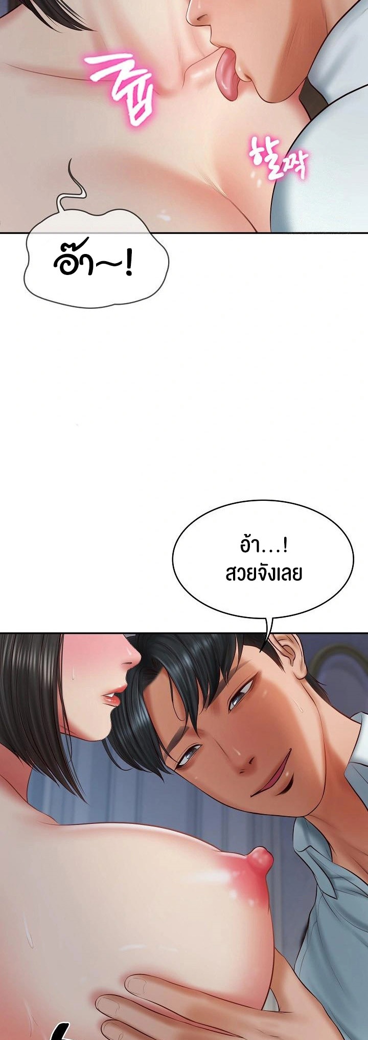 อ่านโดจิน เรื่อง The Billionaire's Monster Cock Son In Law 33 21