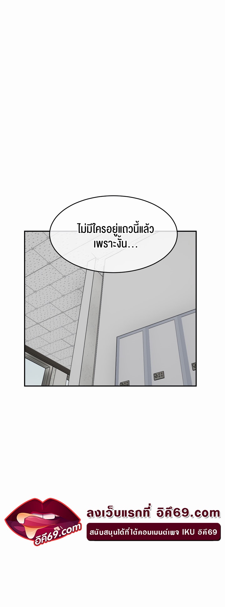 อ่านโดจิน เรื่อง Magic Girl Service 12 04