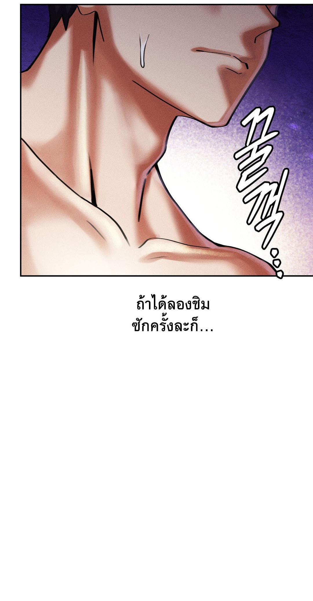 อ่านโดจิน เรื่อง 69 University ตอนที่ 8 39