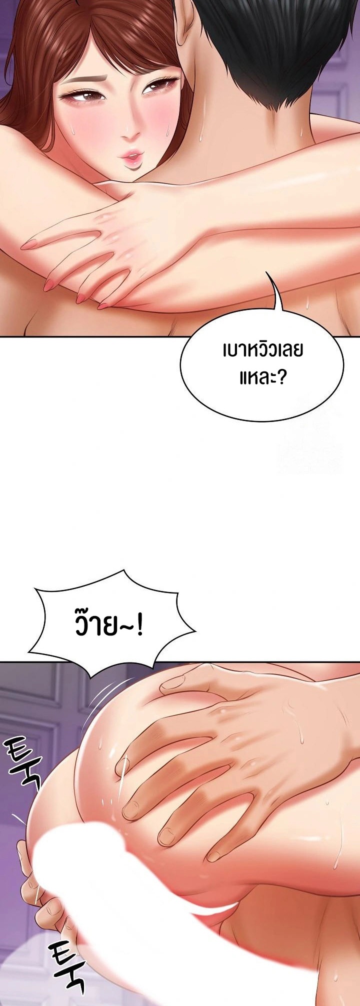 อ่านโดจิน เรื่อง The Billionaire's Monster Cock Son In Law 32 23