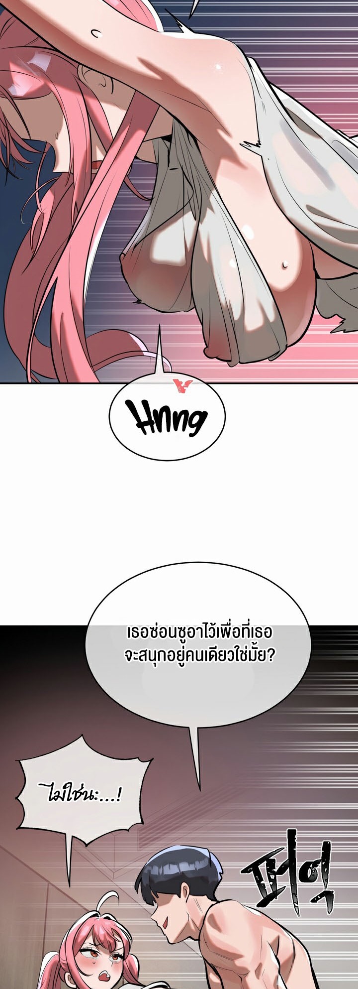 อ่านโดจิน เรื่อง Magic Girl Service 17 06