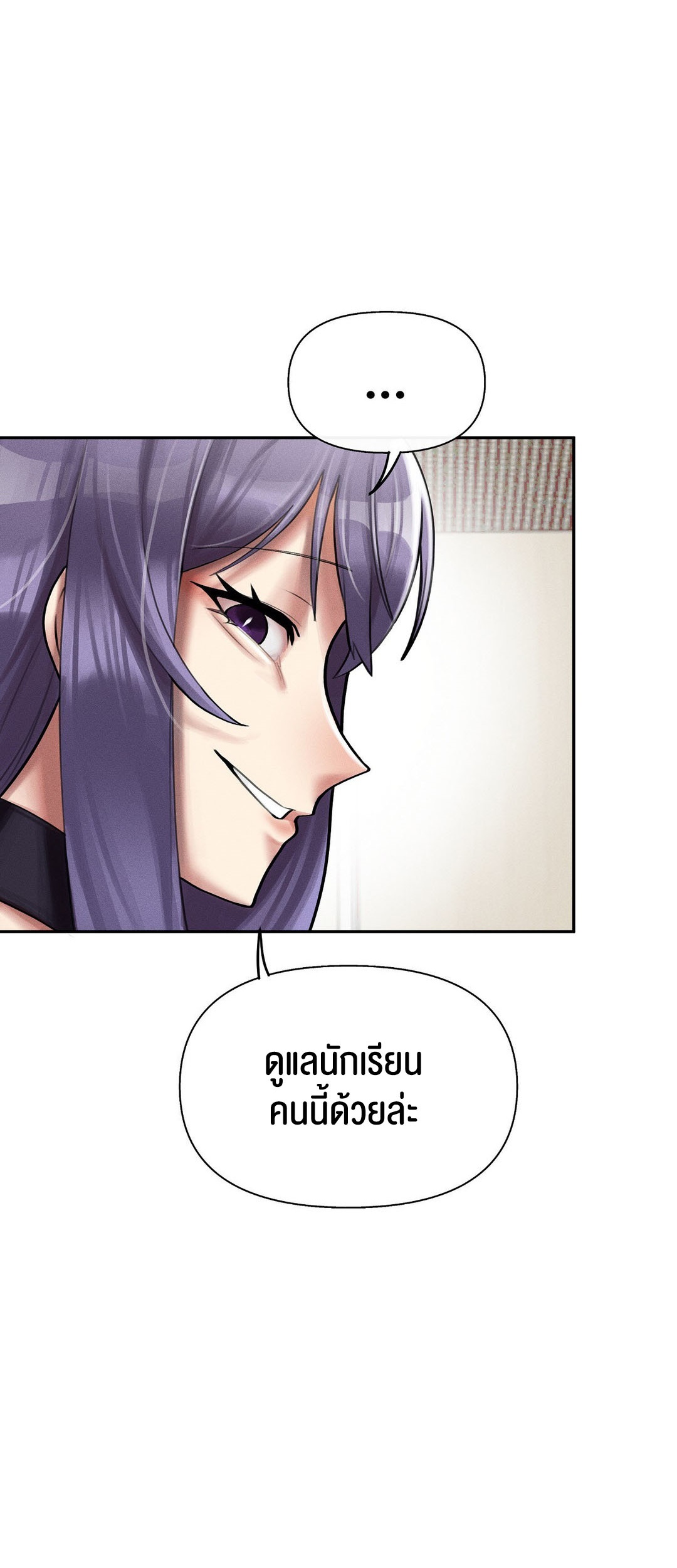 อ่านโดจิน เรื่อง 69 University ตอนที่ 4 92