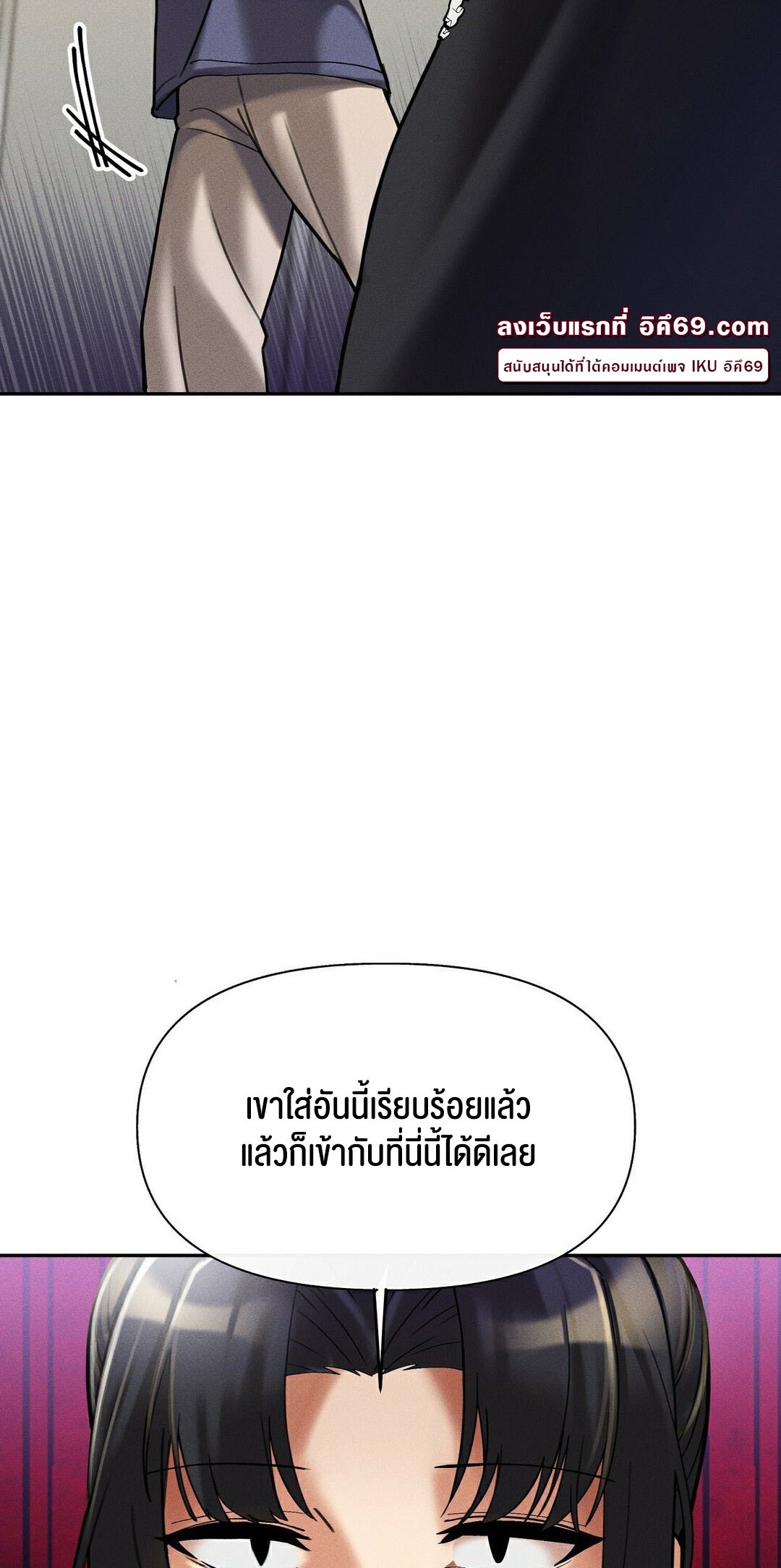 อ่านโดจิน เรื่อง 69 University ตอนที่ 9 98