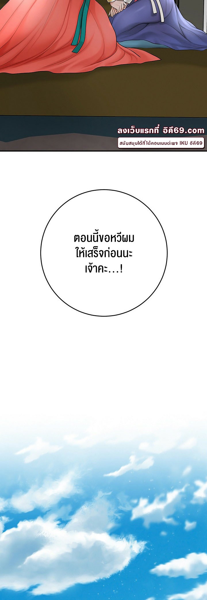 อ่านโดจิน เรื่อง Brothel 33 34