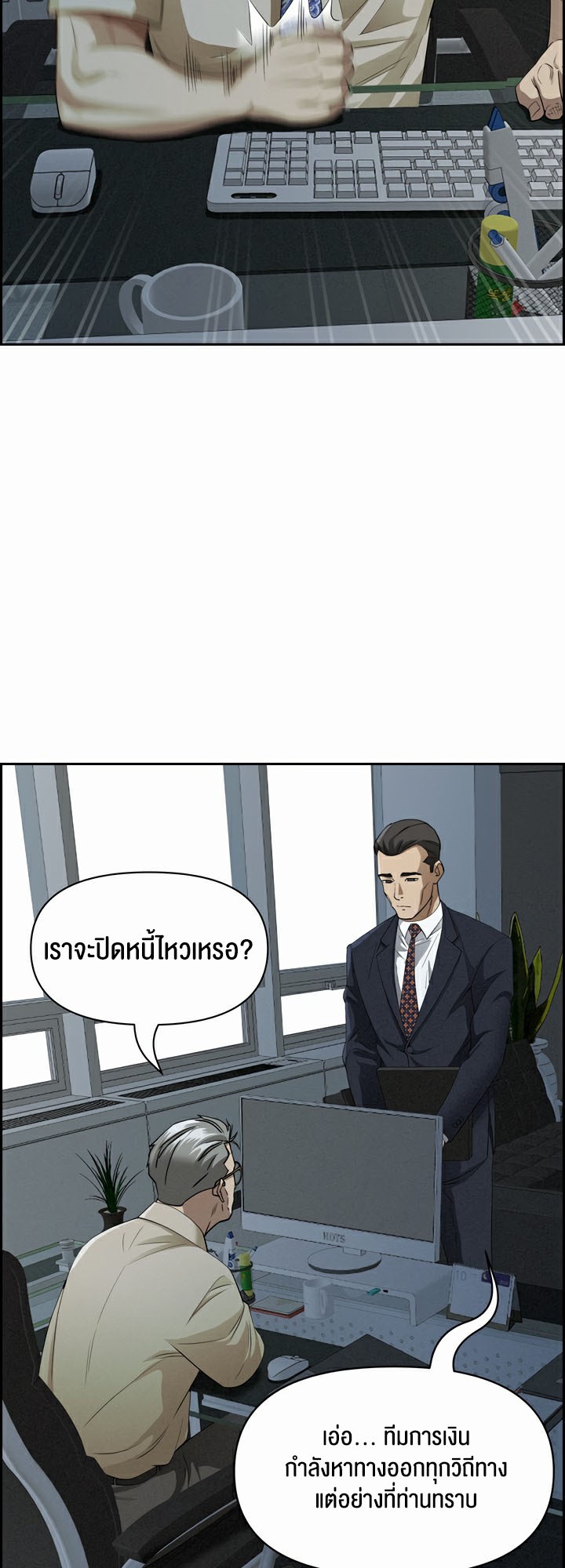 อ่านโดจิน เรื่อง Milf Guard 15 12