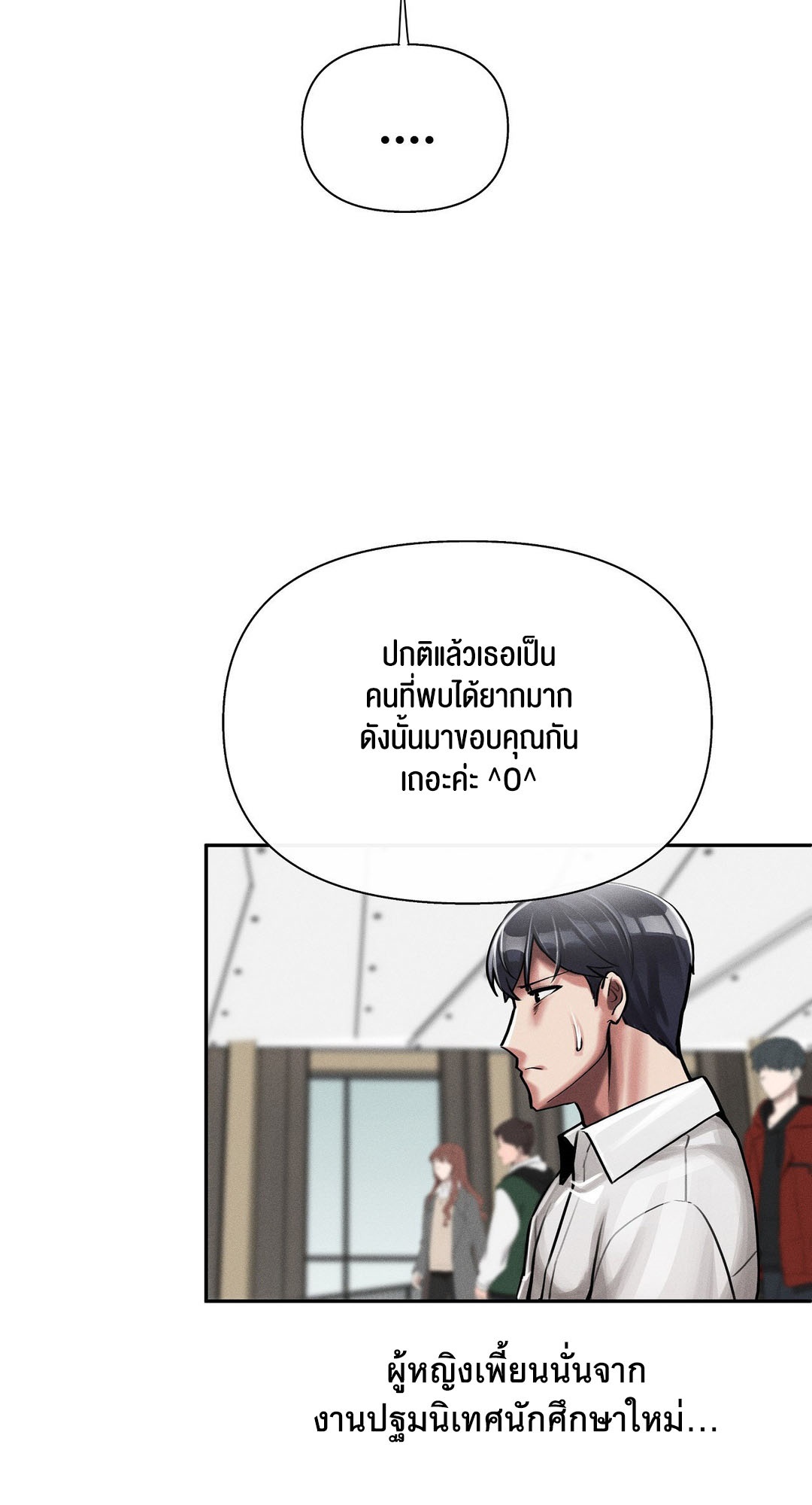 อ่านโดจิน เรื่อง 69 University ตอนที่ 3 62