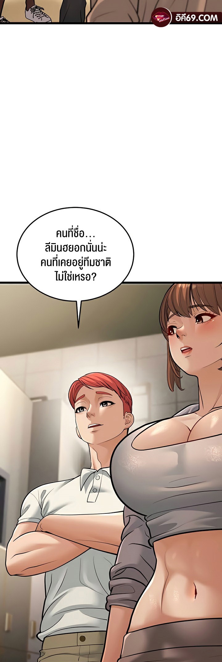 อ่านโดจิน เรื่อง A Young Auntie 17 67