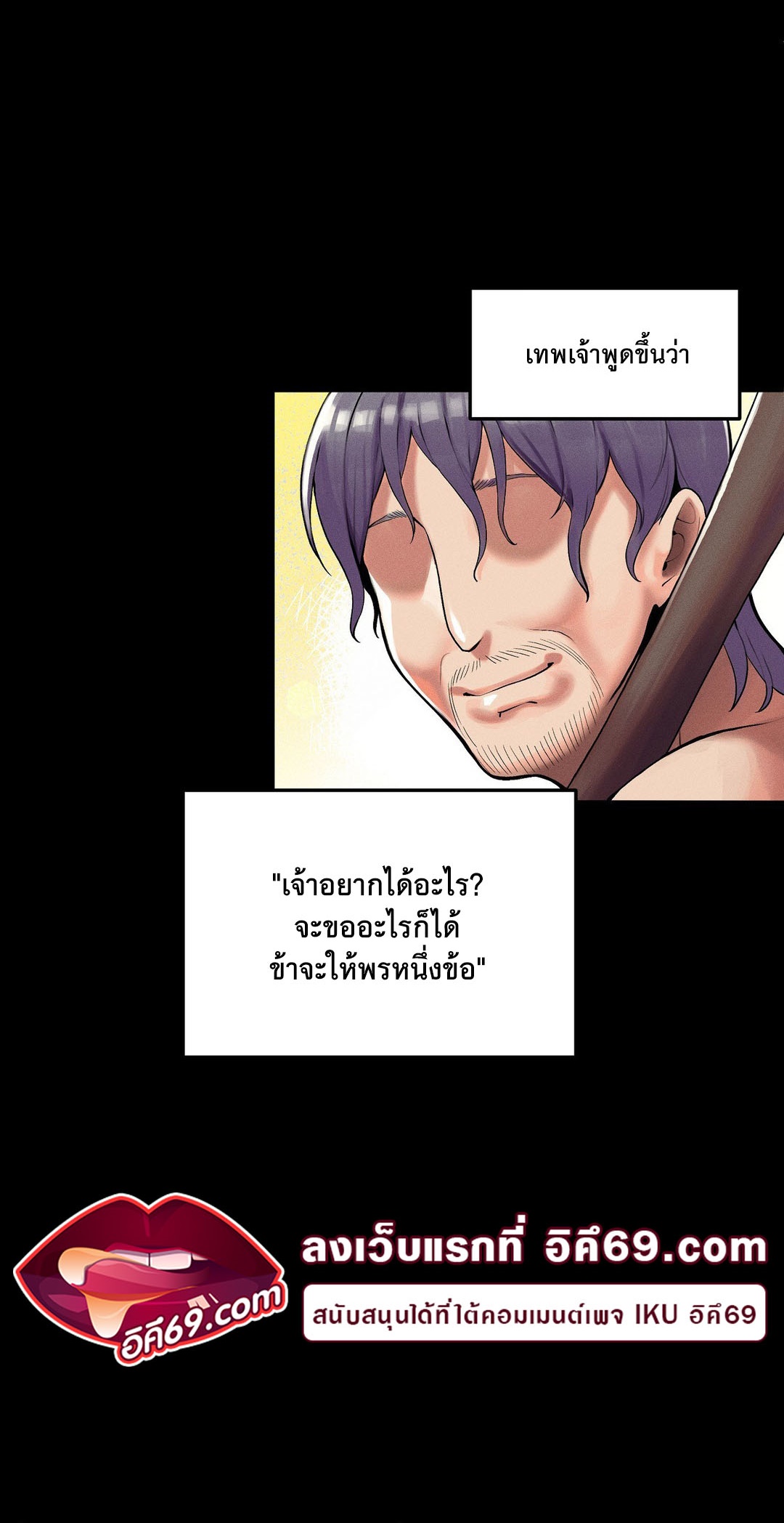 อ่านโดจิน เรื่อง 69 University ตอนที่ 1 04