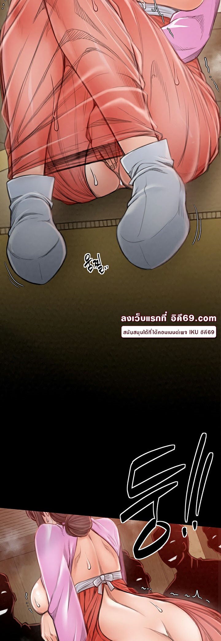 อ่านโดจิน เรื่อง The Servant’s Story 17 11