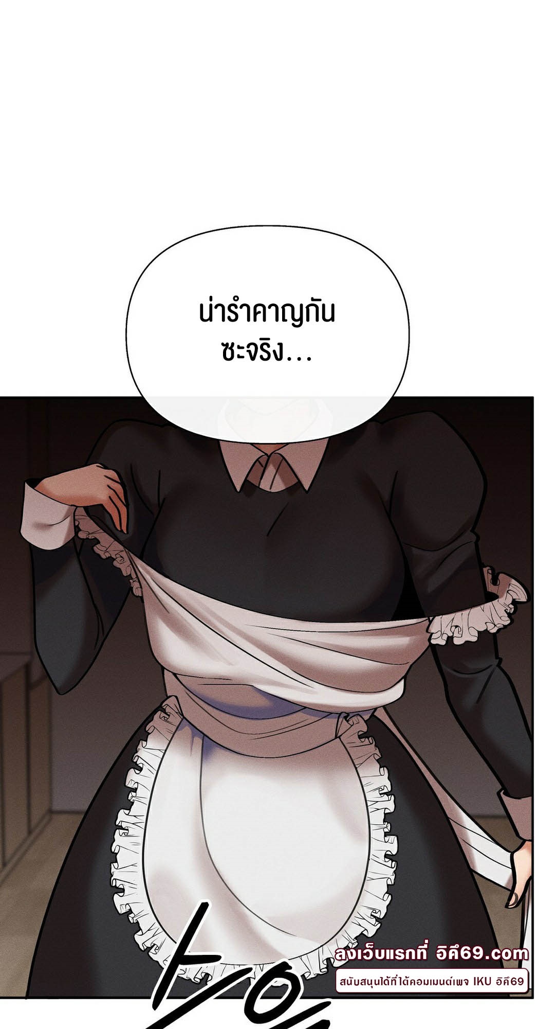 อ่านโดจิน เรื่อง 69 University ตอนที่ 10 66