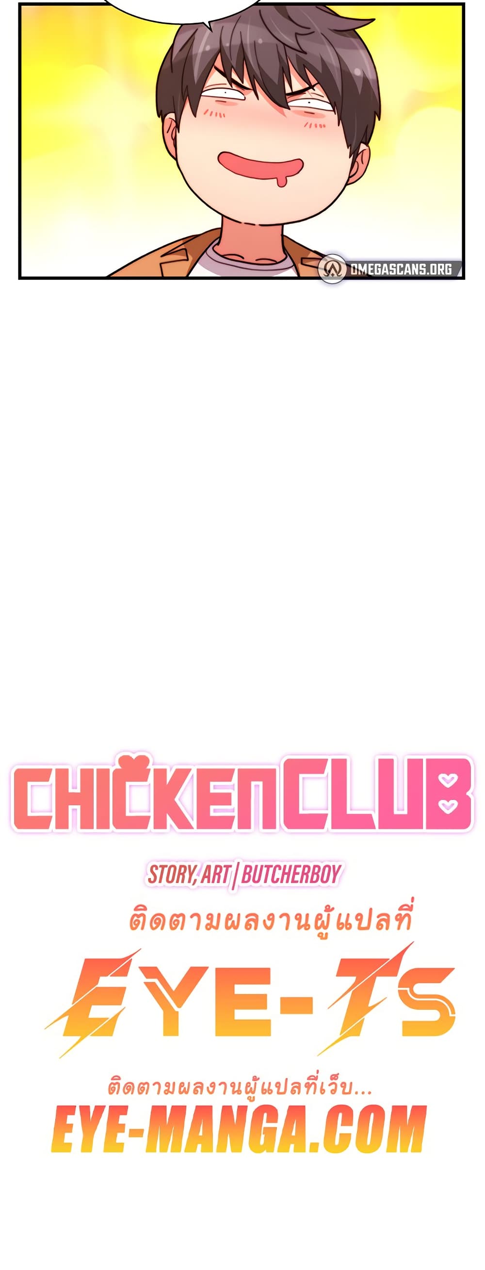 Chicken Club 36 04