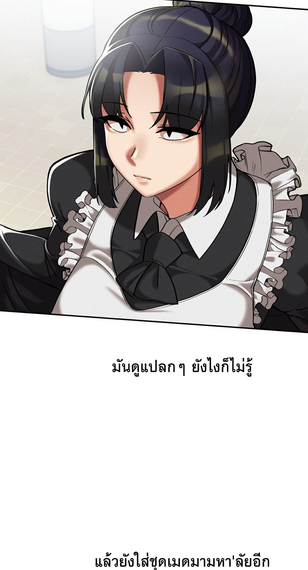 อ่านโดจิน เรื่อง 69 University ตอนที่ 10 05