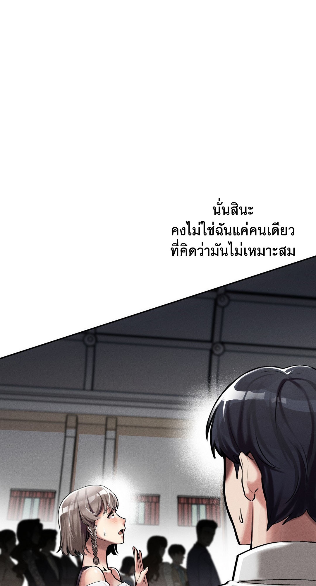 อ่านโดจิน เรื่อง 69 University ตอนที่ 2 60